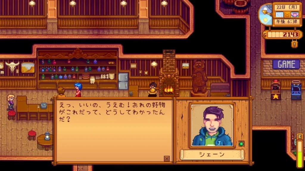 『Stardew Valley』友好度を上げる