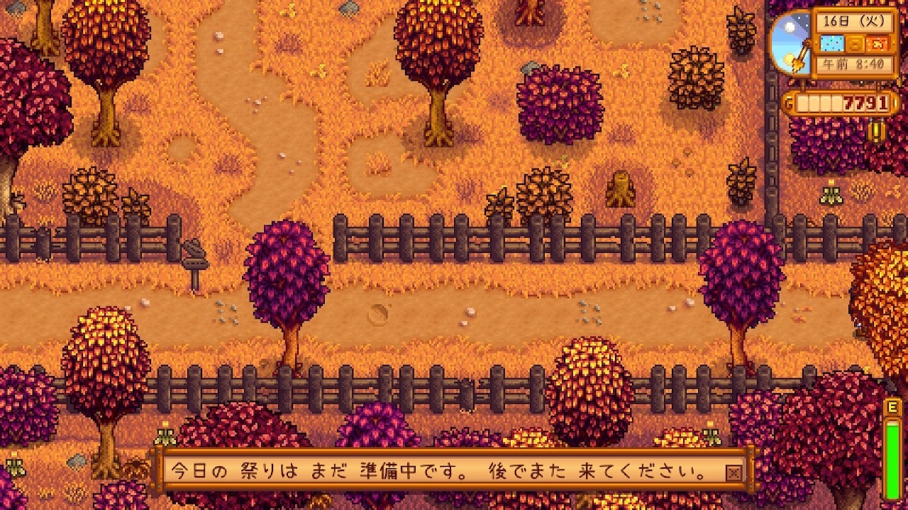 『Stardew Valley』まつり前