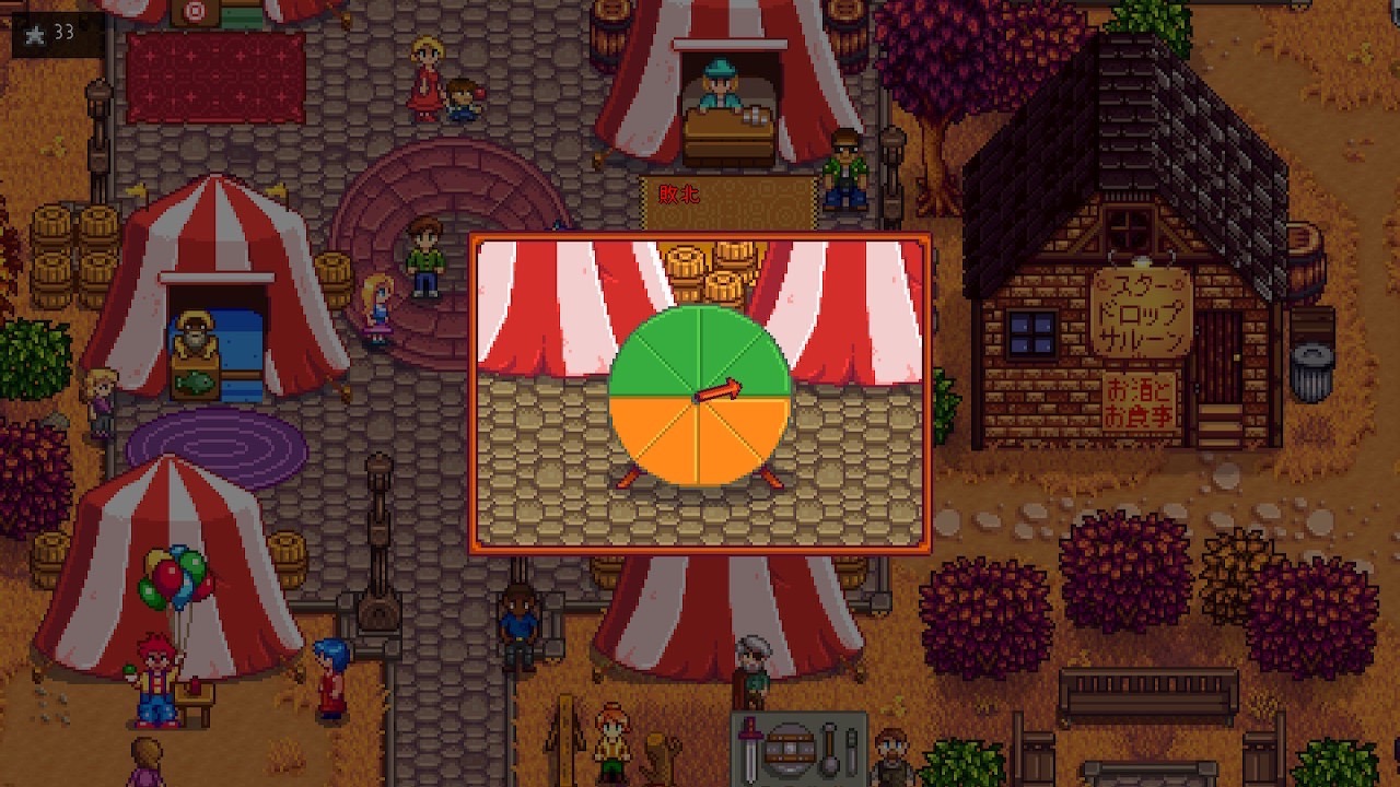 『Stardew Valley』ルーレット
