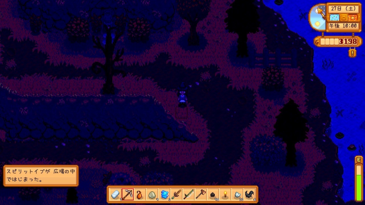 『Stardew Valley』スピリットイブ