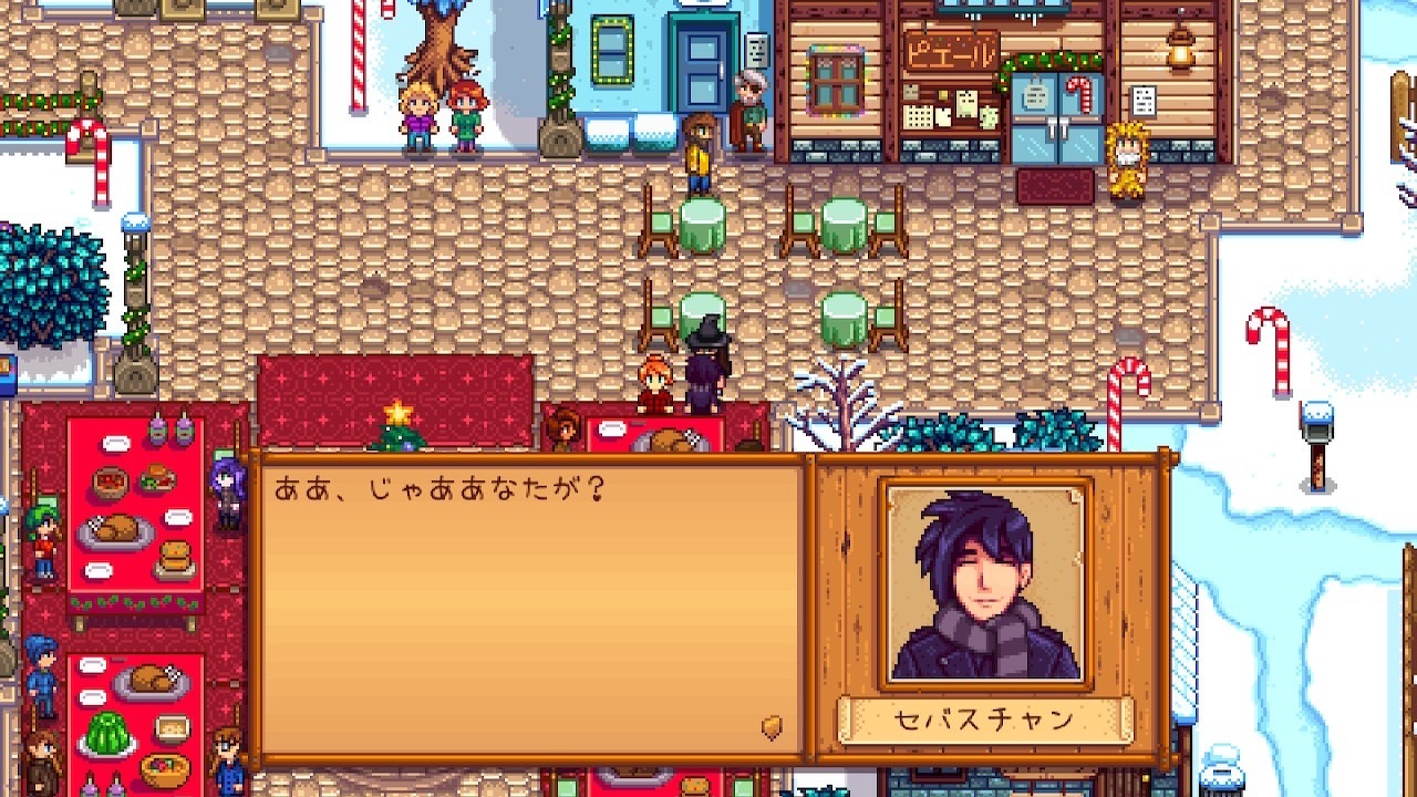 『Stardew Valley』冬星祭プレゼント