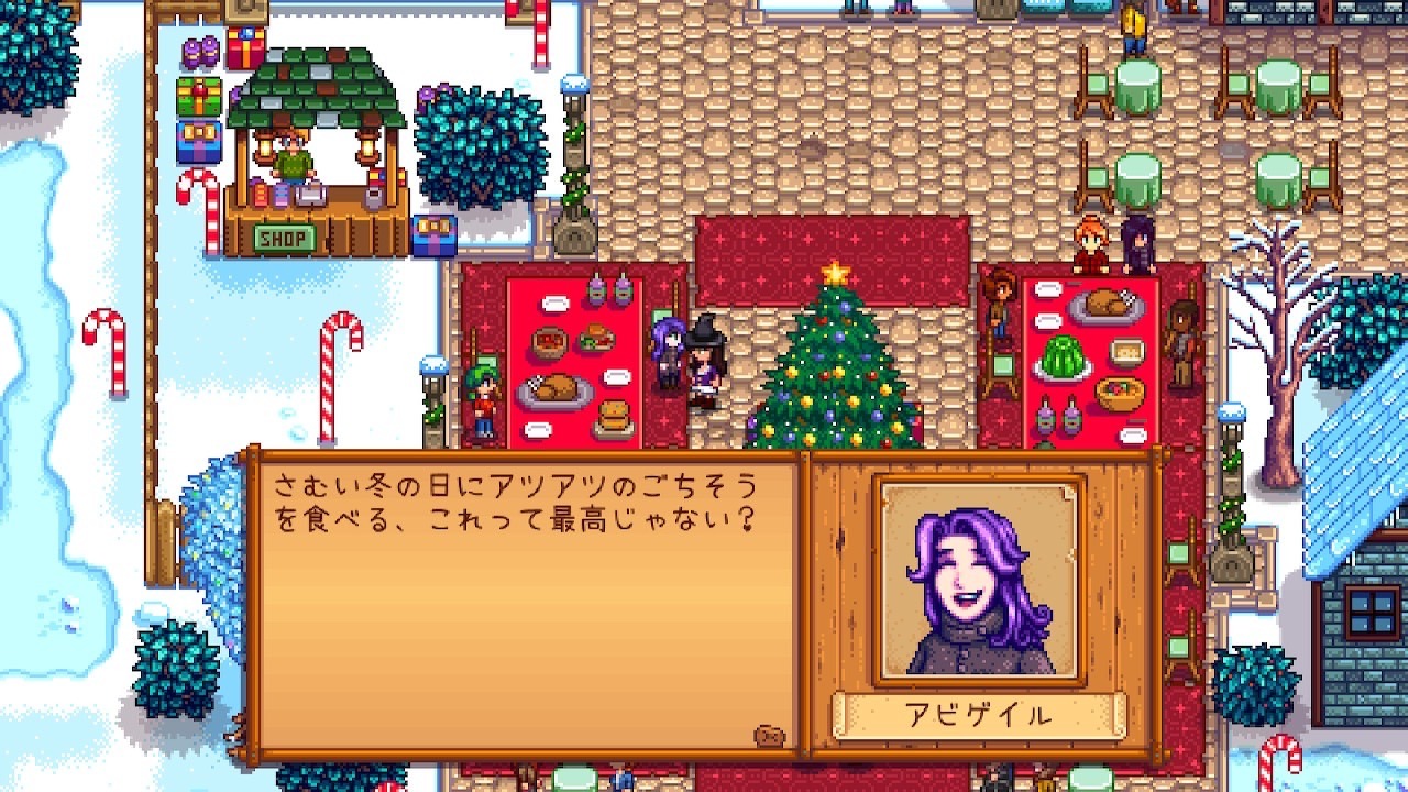 『Stardew Valley』冬星祭