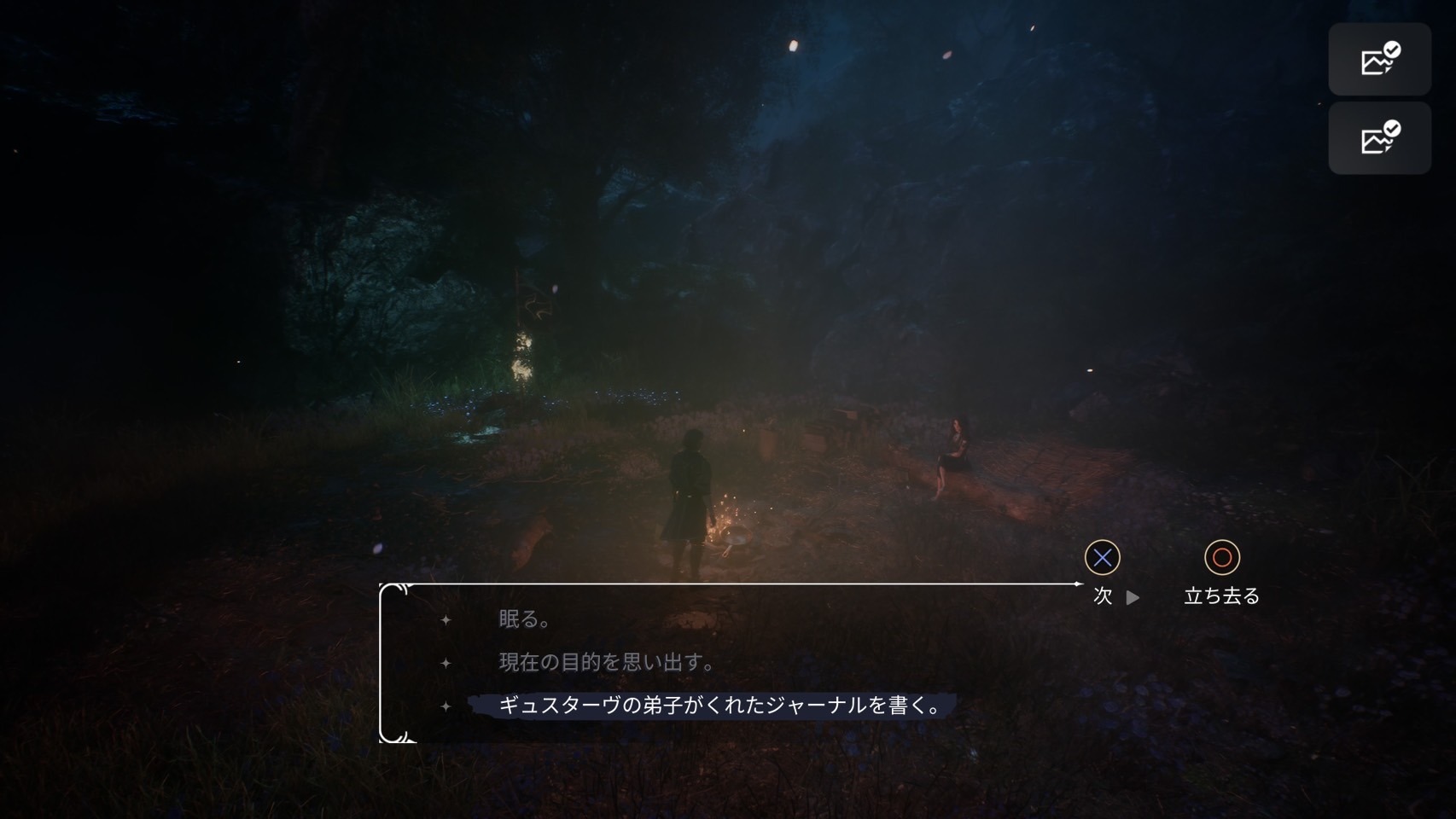 『Clair Obscur: Expedition 33』ジャーナル