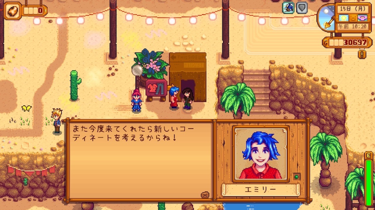 『Stardew Valley』砂漠フェスティバル