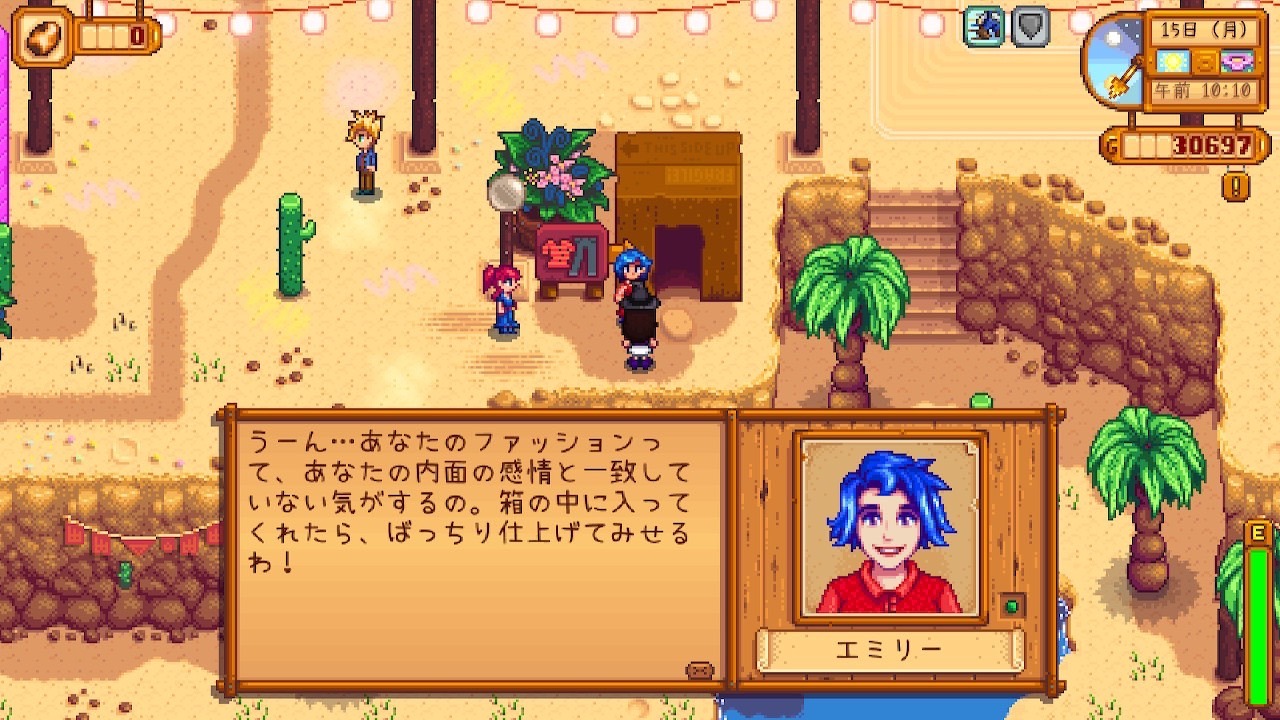 『Stardew Valley』砂漠フェスティバル