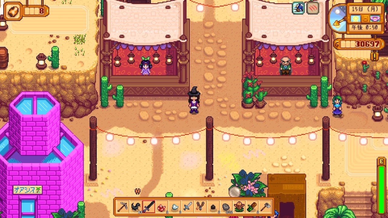 『Stardew Valley』砂漠フェスティバル