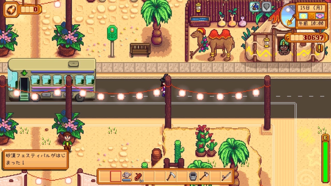 『Stardew Valley』砂漠フェスティバル