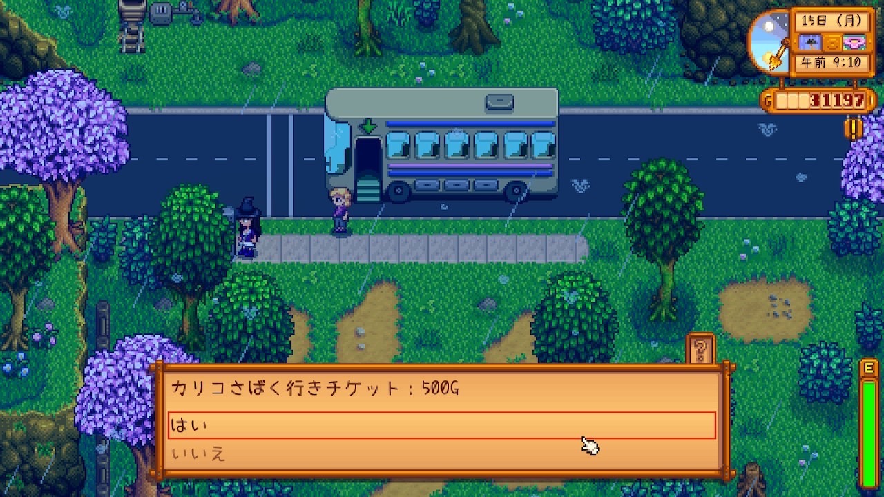 『Stardew Valley』砂漠フェスティバル