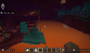 『マイクラ』ネザーに行く方法とメリット