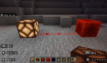 『マイクラ』レッドストーン回路の基本知識と構成ブロック