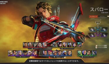 『Apex Legends』スパローのアビリティの使いかたと立ち回り