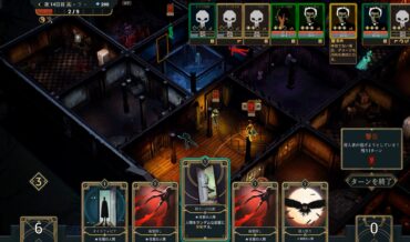 恐怖の館を構築し人間たちを追い払う『Deck of Haunts』～人間の生死も攻略の鍵となる