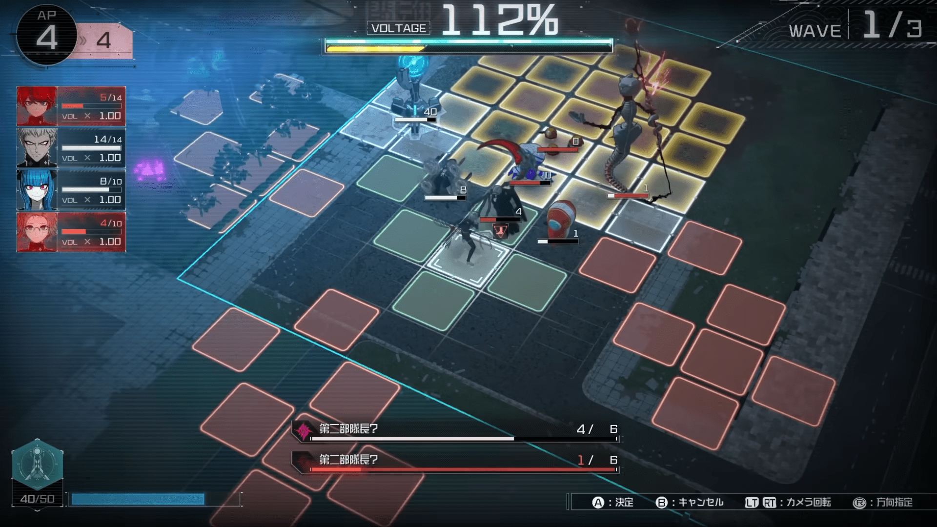 『HUNDRED-LINE-最終防衛学園-』"SRPG（シミュレーションRPG）"パート