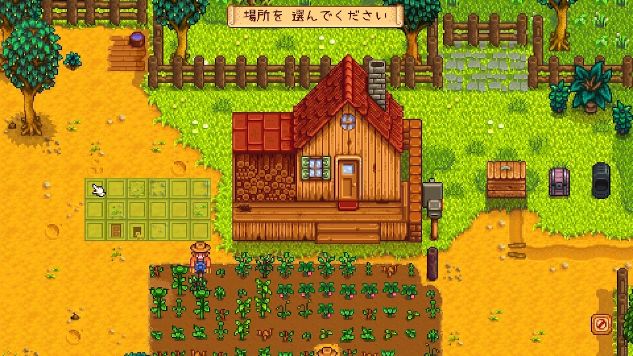 『Stardew Valley』小屋