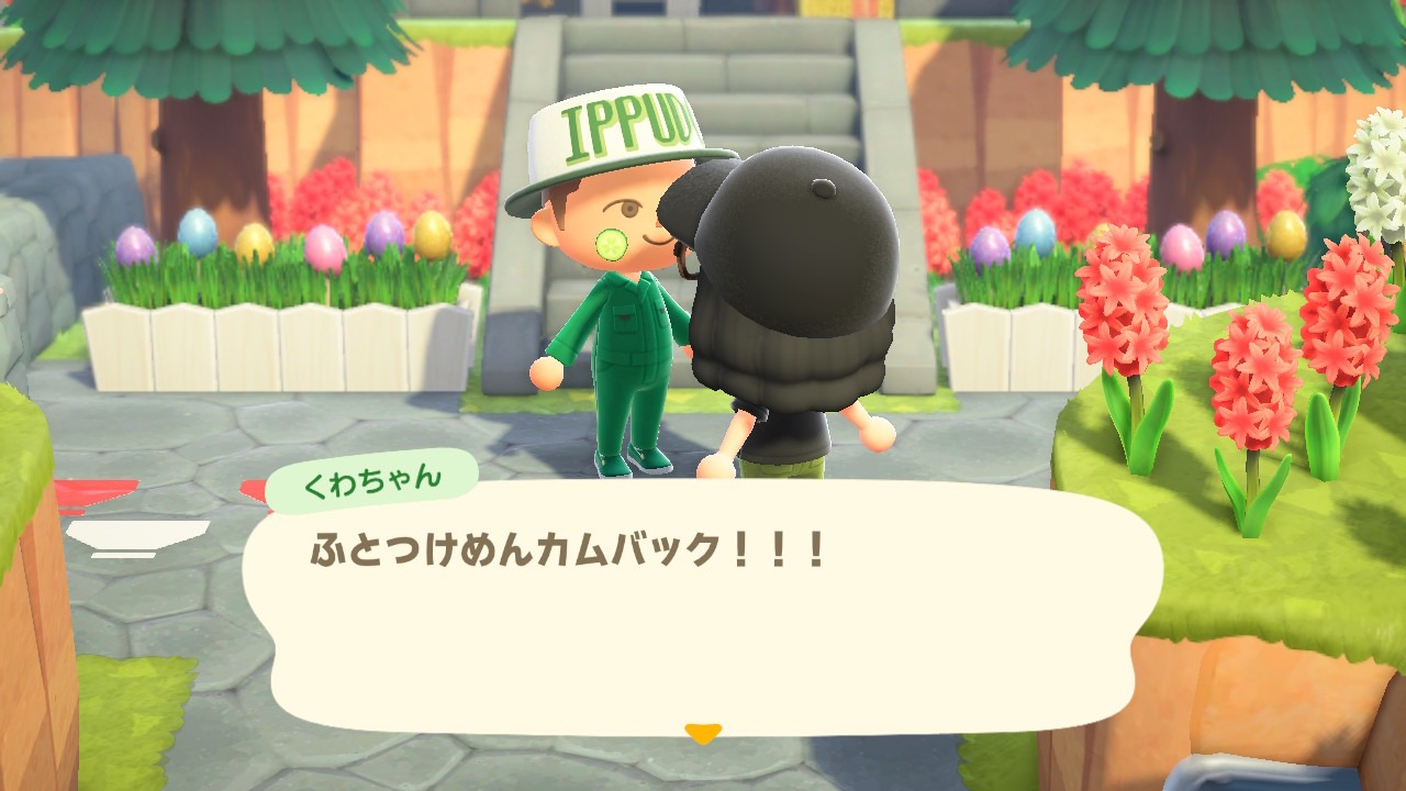 いっぷう島島民代表と挨拶