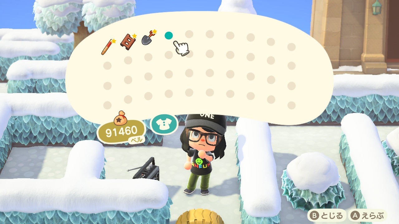 われらスポニチ島ではいくつか道具が手に入ります