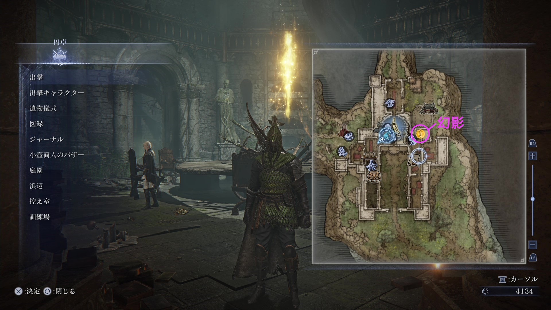 『ELDEN RING NIGHTREIGN』円卓マップ
