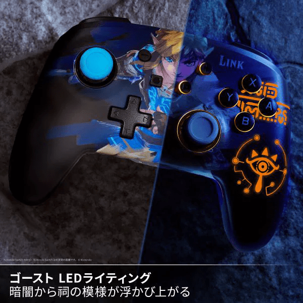 『ゼルダの伝説 ブレス オブ ザ ワイルド』デザインのNintendo Switchコントローラー