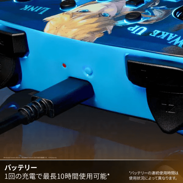 『ゼルダの伝説 ブレス オブ ザ ワイルド』デザインのNintendo Switchコントローラー