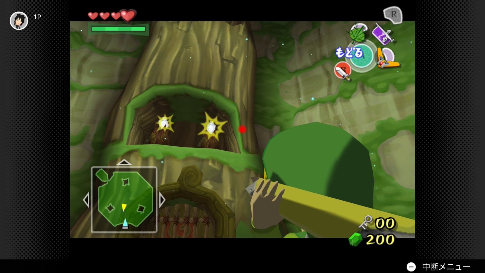 2つのクリスタルスイッチを起動