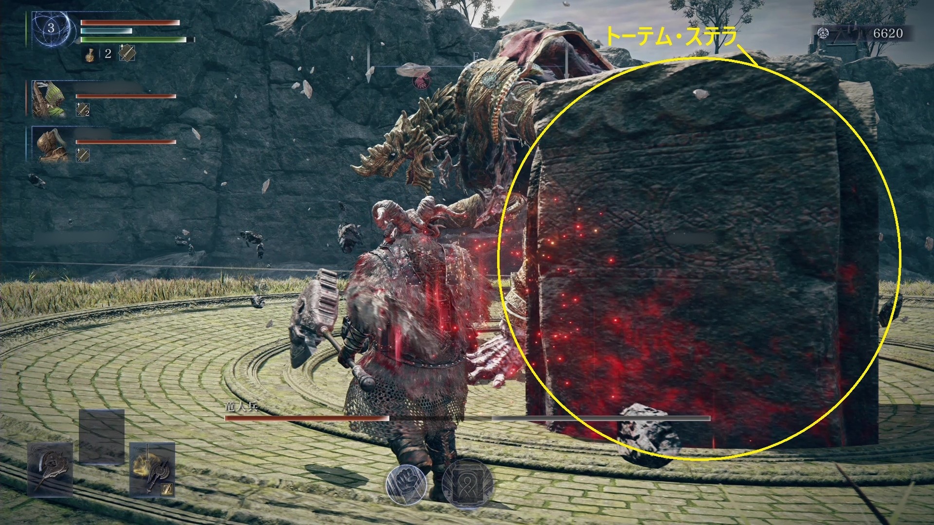 『ELDEN RING NIGHTREIGN』無頼漢のアーツ②