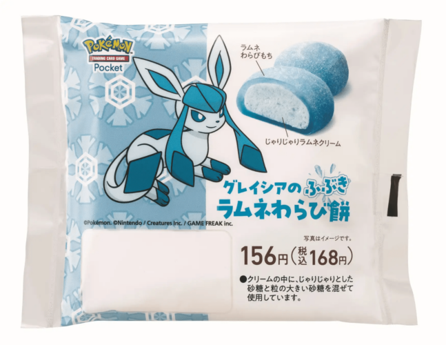 グレイシアのふぶき ラムネわらび餅