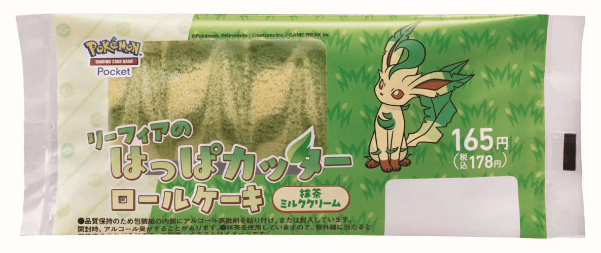 リーフィアのはっぱカッターロールケーキ(抹茶ミルククリーム