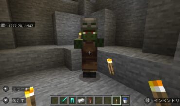 出現率0.00003パーセント!? 『マイクラ』で本当に会える激レアキャラ10選！