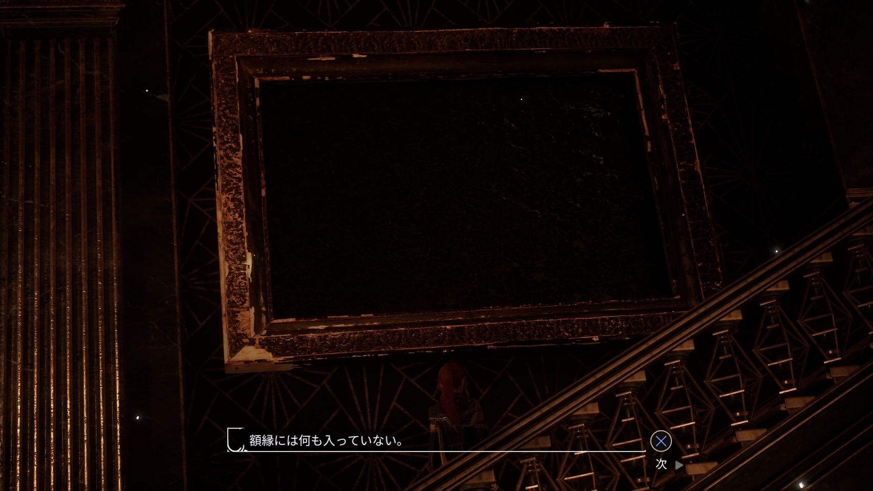 『Clair Obscur: Expedition 33』隠し部屋
