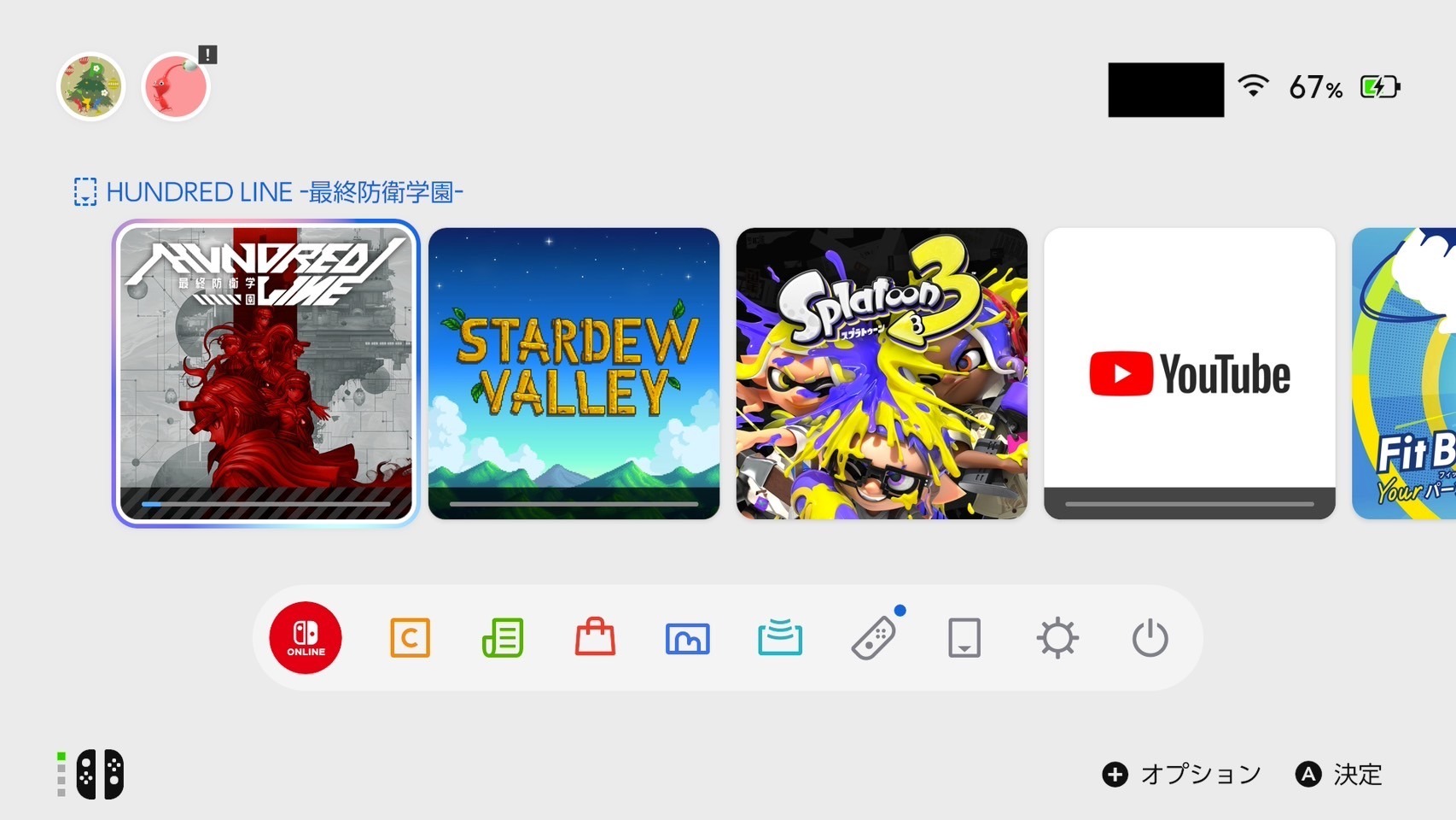 Nintendo Switch2 ホーム画面