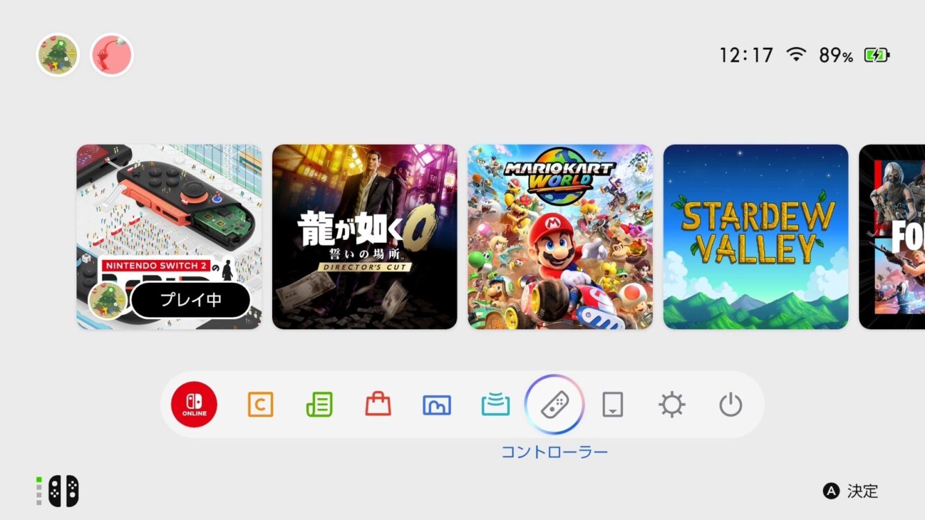 Nintendo Switch2コントローラーの登録