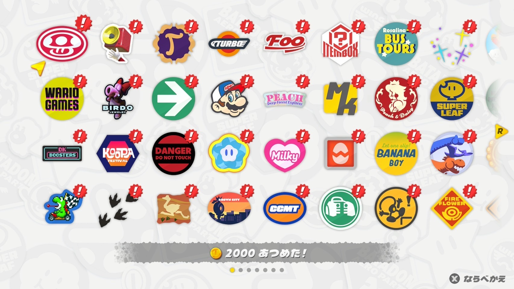 『マリオカート ワールド』ステッカー