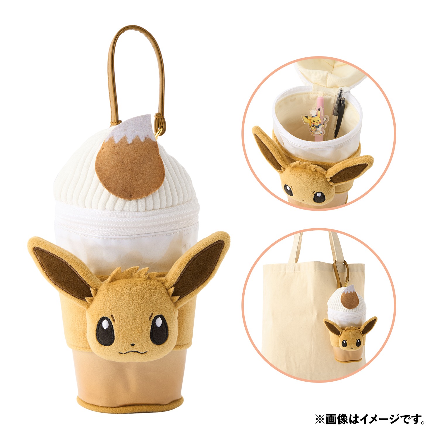 「Pokémon Cafe & Pikachu Sweets」