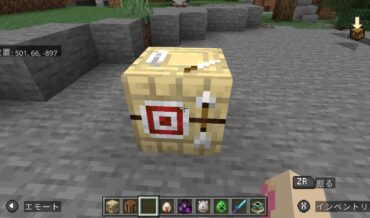 『マイクラ』矢細工台の作りかたと使いかた