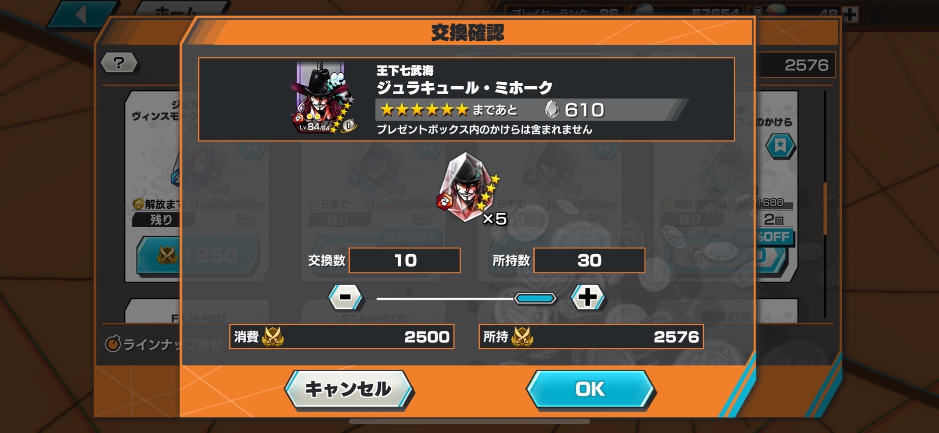 画像ギャラリー、番号 2