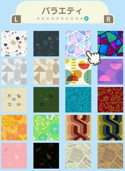 『あつまれ どうぶつの森』パターン バラエティ