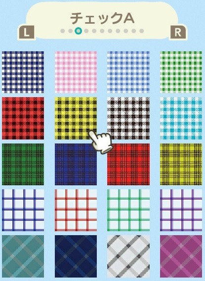『あつまれ どうぶつの森』パターン チェックA