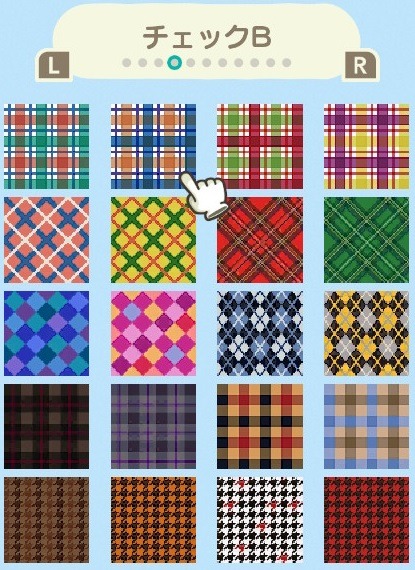 『あつまれ どうぶつの森』パターン チェックB