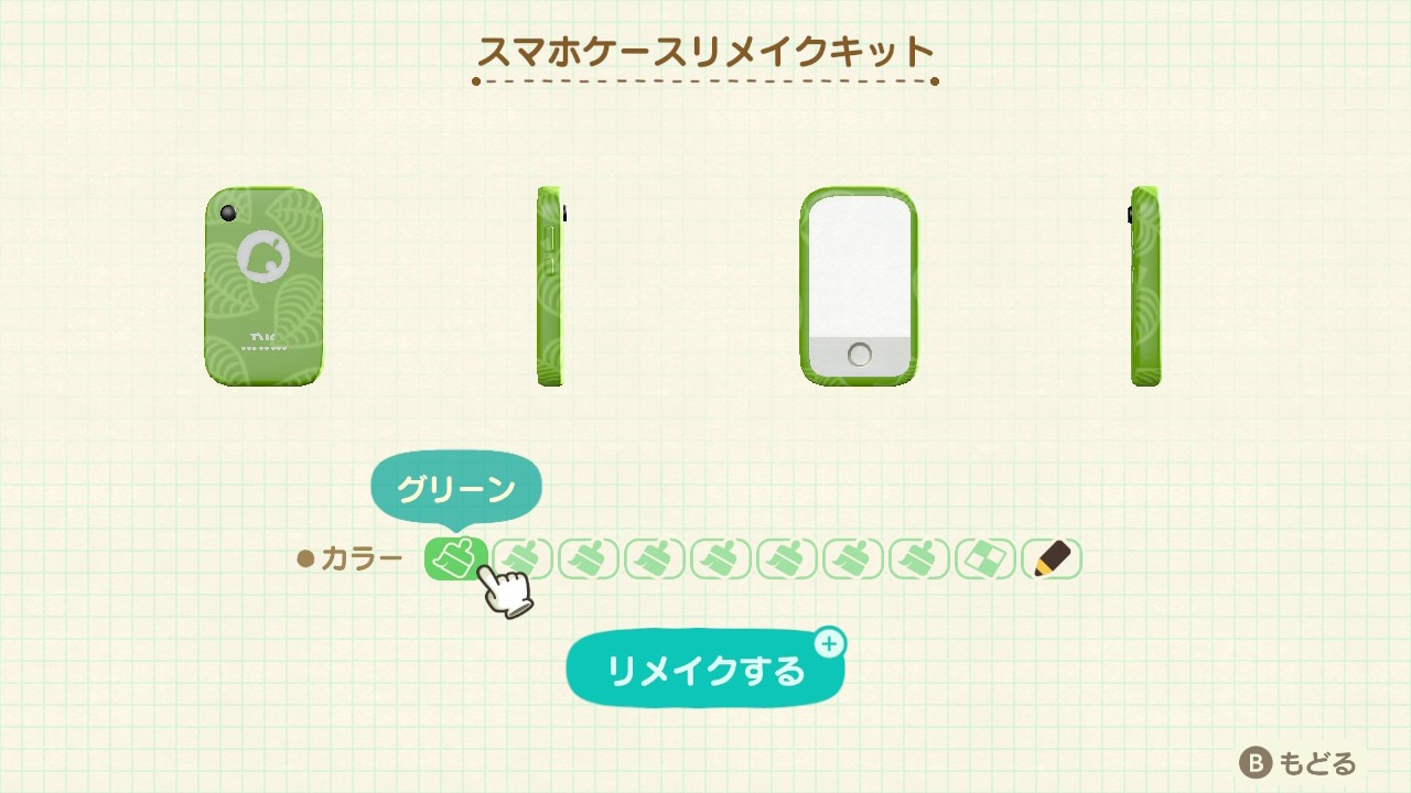 『あつまれ どうぶつの森』スマホケースリメイクキット03