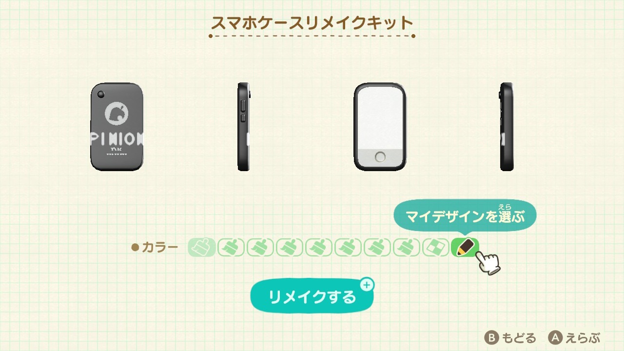 画像ギャラリー、番号 5