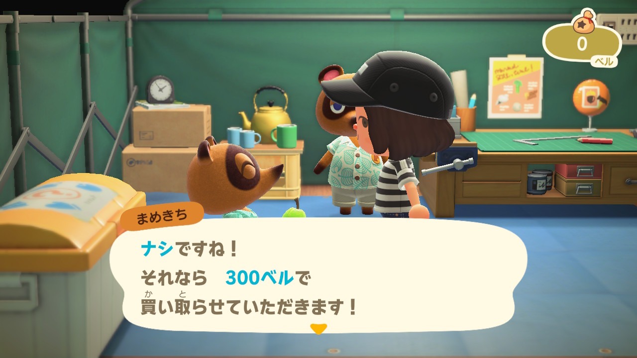 『あつまれ どうぶつの森』リメイク 開放 案内所