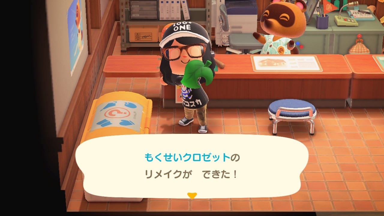 『あつまれ どうぶつの森』リメイク もくせいクロゼット完成
