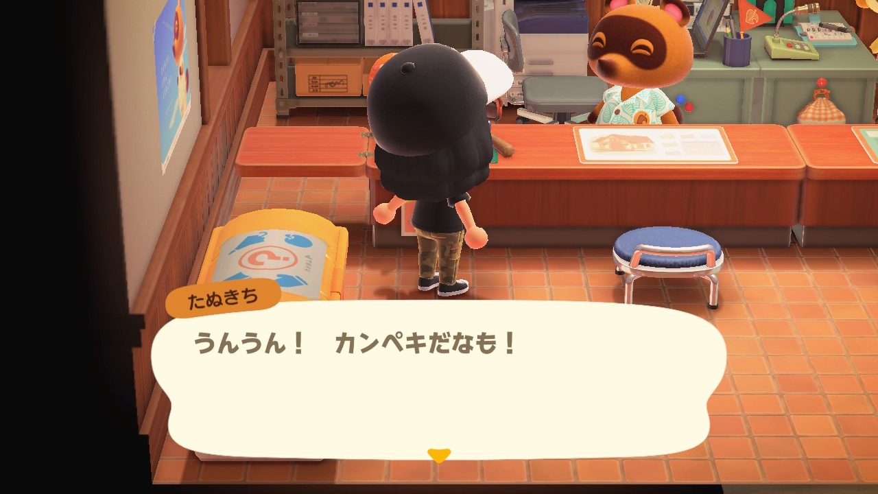 『あつまれ どうぶつの森』リメイク もくせいクロゼット完璧いただきました