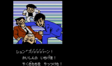 【今日は何の日？】ファミコン版『北海道連鎖殺人 オホーツクに消ゆ』が発売された日(1987年6月27日)