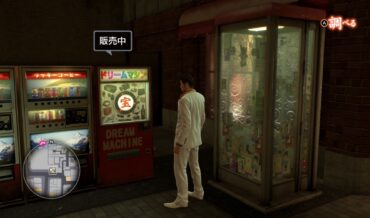 『龍が如く０ 誓いの場所 Director's Cut』ドリームマシンの場所とアイテム一覧