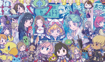 『ファイナルファンタジー・トレーディングカードゲーム』に新アイテム！　プレイマット＆カードスリーブが7月31日(木)発売