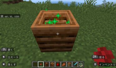 『マイクラ』コンポスターの作りかたと使いかた